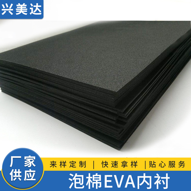 supply Foam EVA Lining with protective cotton mobile phone Gift box Neto packing eva Foam slicing