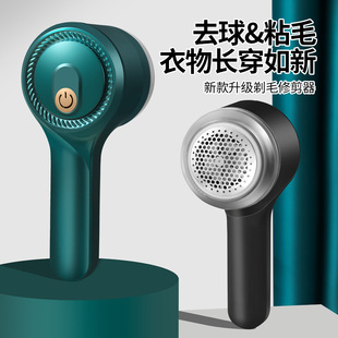Xia Xin Hair Ball Trimmer Shaving Machine Rechargeable Suction Scraper Clothes Hair Removal Ball Trimmer Hair Removal Machine