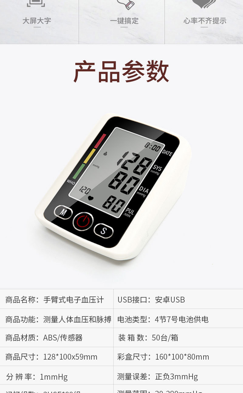 详情-03.jpg