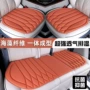 车载四季防滑透气单片