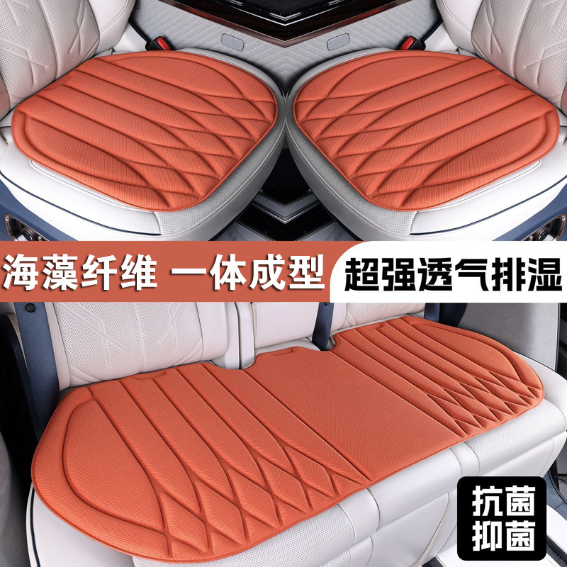 Car Seats Product