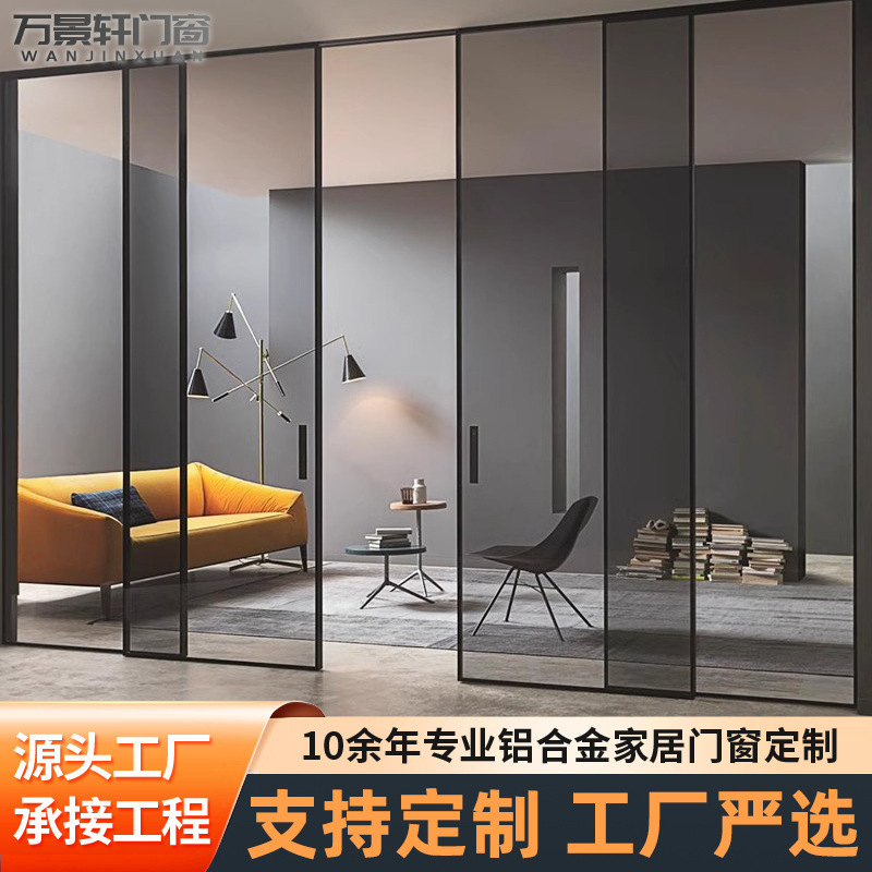 Opk Perfect System Kitchen Sliding Door Opk Three-Linkage Hanging Rail Tempered Glass Sliding Door Factory Carefully Selected Opk Perfect System Kitchen Sliding Door Opk Three-Linkage Hanging Rail Tempered Glass Sliding Door Factory Carefully Selected