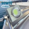 清达船用集鱼灯led捕鱼灯诱鱼灯鱿鱼灯COB收网灯聚鱼灯100w|ru