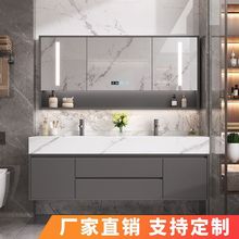 轻奢现代岩板一体制实木多层浴室柜组合洗脸洗手洗漱盆双槽