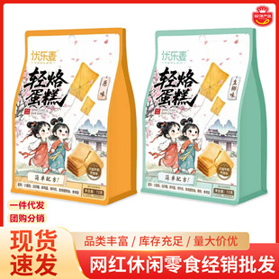 �������p�Ҹɵ�����Ҭζ�����Ʒ���c���������С�Ե����e��ʳ