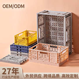 亿美定制化妆品玩具收纳篮创意折叠篮收纳筐 桌面收纳筐置物筐