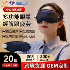 电子美容仪;强脉冲脱毛仪（器械）;袪痘/袪斑仪