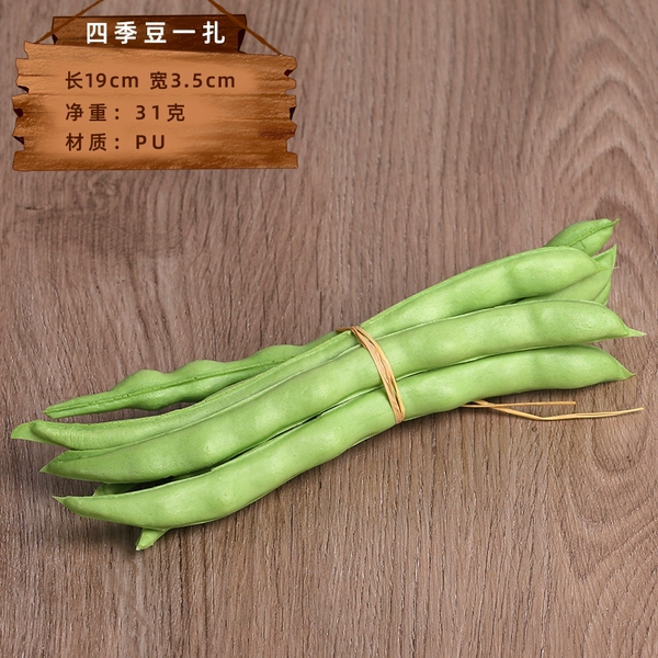 Light green PU bean horn