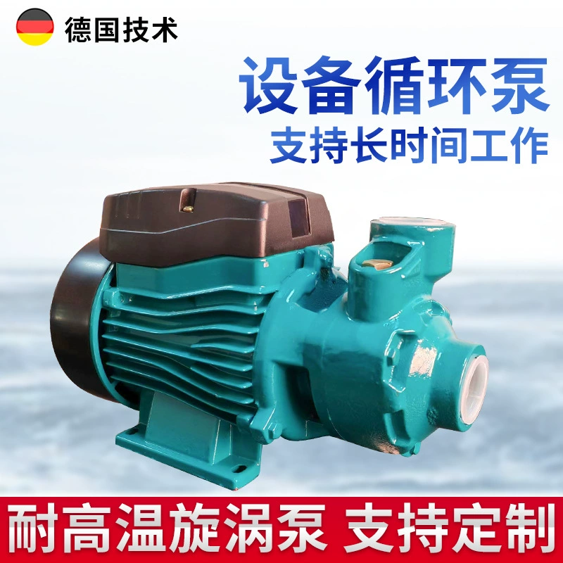 Полный медный двигатель котел для гидратации горячего насоса для термостойкого оборудования Циклический насос высокого давления машина с длительным рабочим наддувом
