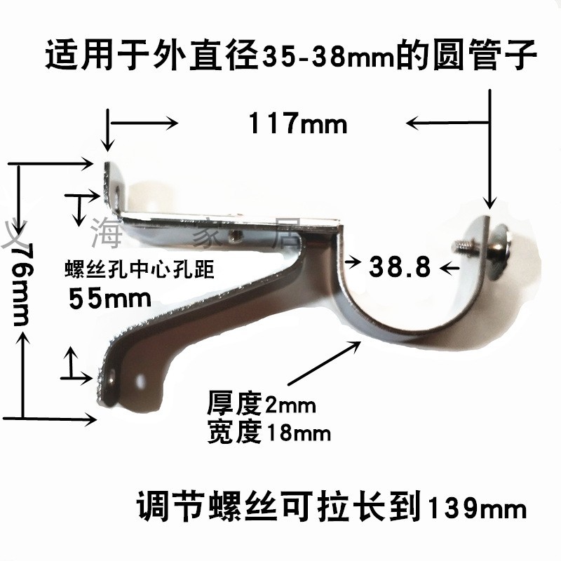 5ZV7 wholesale 32-38mm extra large curtain rod Roman rod bracket side installation mounting code electroplated stainless steel color tube