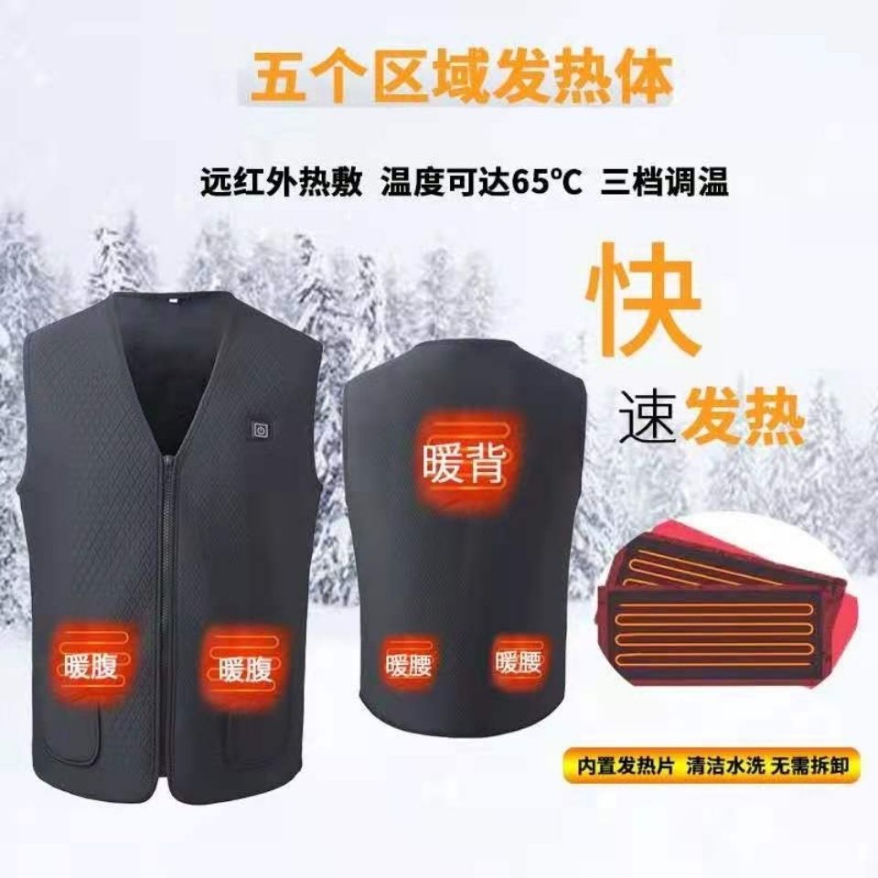 fever Vest intelligence men and women heating Vest usb Electric heating vest clothing charge heating keep warm Vest