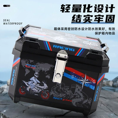 Motorcycle trunk: Electric Vehicle Scooter Trunk