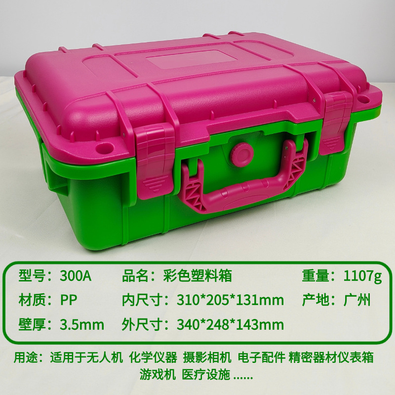 Caja impermeable de color Caja de embalaje de drones Caja de protección de seguridad Caja de embalaje de instrumentos electrónicos Caja de revestimiento EVA