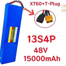 18650�늳ؽM48v13S4P 15000mAh늄�����܇늳؃���50A BMS