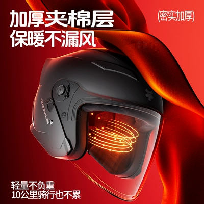 Auto Parts and Accessories – Universal Full Helmet