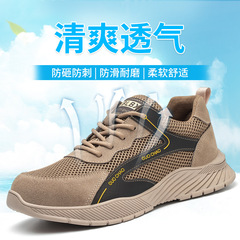 Cross-border labor protection shoes for men, anti-smash, anti-puncture, steel toe, wear-resistant, lightweight, non-slip, breathable, comfortable and safe work shoes for all seasons