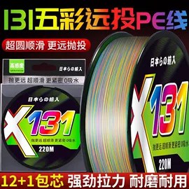 渔线;鱼饵;鱼钩