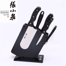 张小泉家用套刀山水厨房刀具套装切肉菜刀不锈钢七件套组合水果刀