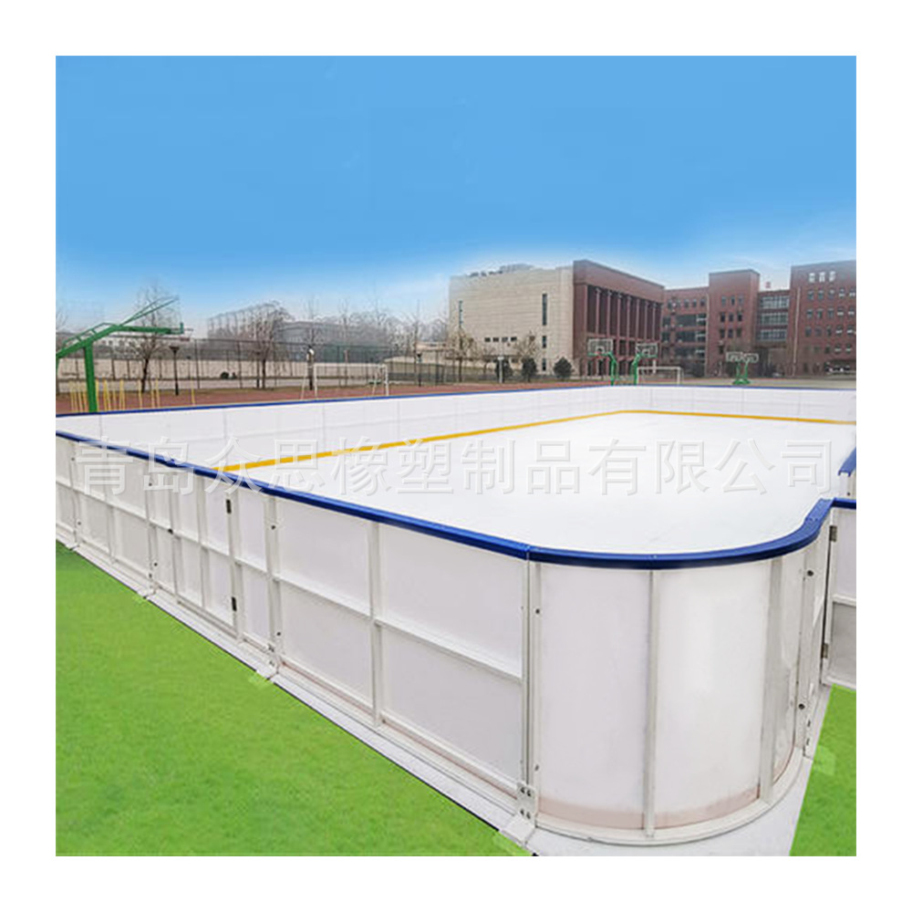 防撞大型仿真冰球场界墙护栏 聚乙烯塑料围挡板