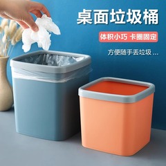 デスクトップのゴミ箱の輪を厚くして、トランペットのベッドの上にバケツの紙くずかごを収納します。