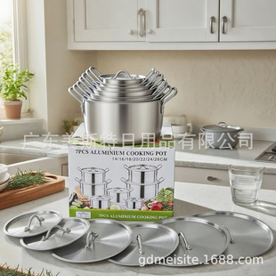���ڿ羳�S�ҷ������Q�X�7��������X��ɰ��aluminium pot set