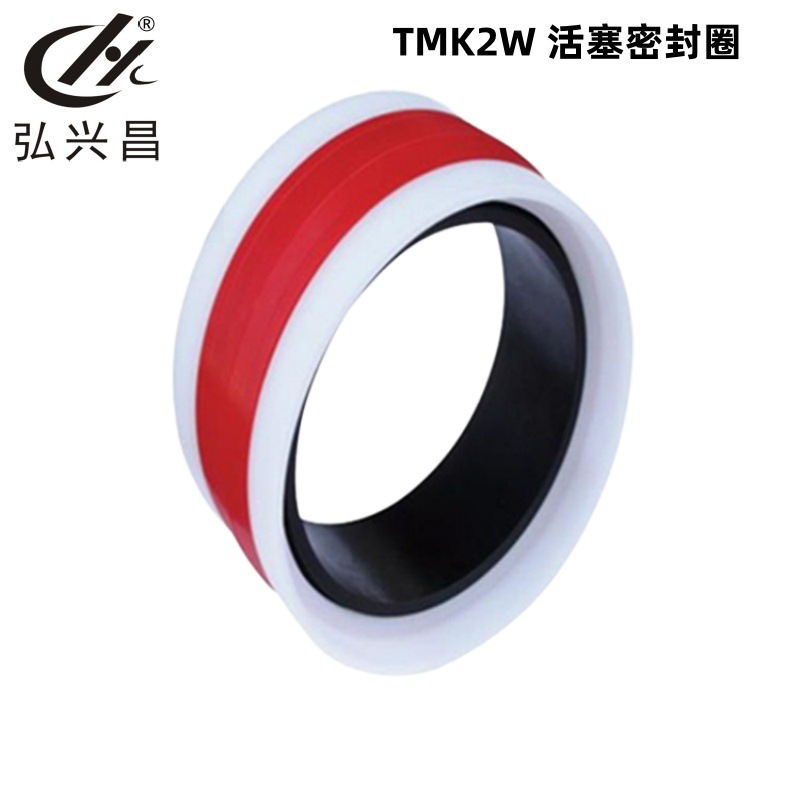 厂家直供 活塞密封件 TMK2W 活塞密封圈 非标尺寸 弘兴昌 发货快