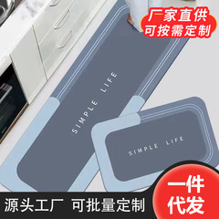 工廠直供衛生間吸水防滑地墊家用廚房耐髒腳墊易清洗硅藻泥地墊
