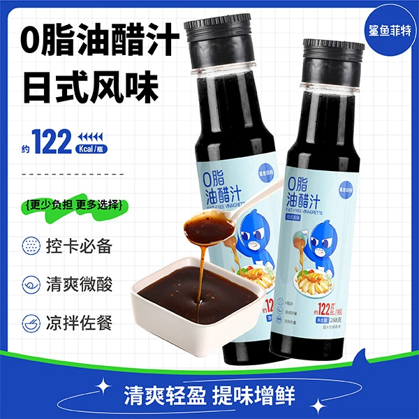 [Shark Fit] Легкий японский соус без жира и уксуса, 268 г/бутылка