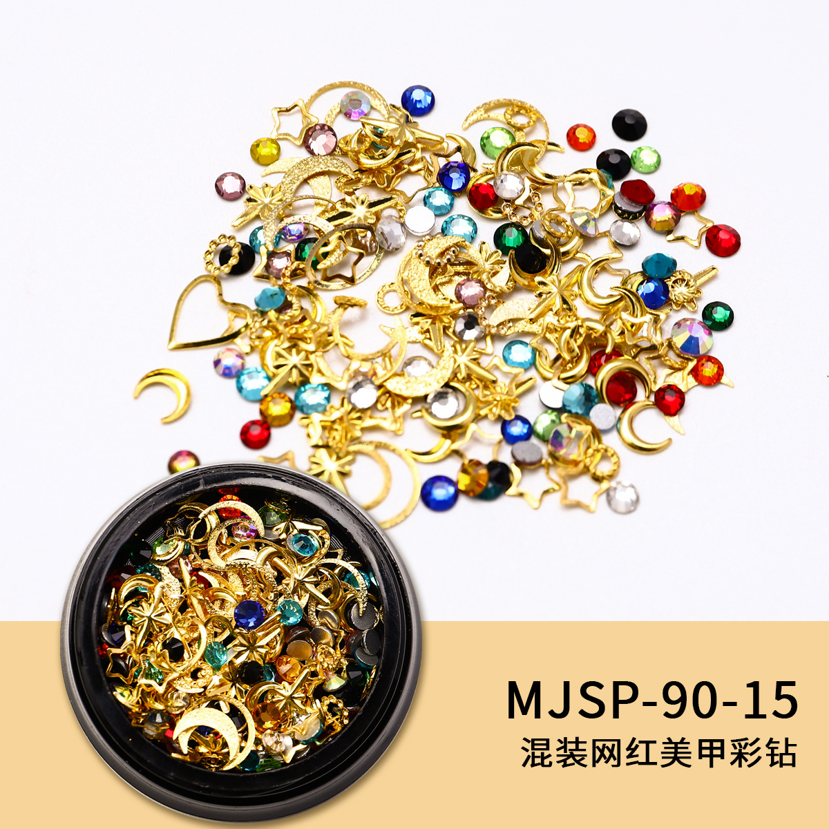 Nuevas joyas de manicura transfronterizas joyas de la luna de estrellas mezcladas caja de metal conjunto de cobre popular remaches accesorios de manicura