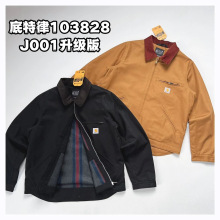 001���� ëձ�����ɼп����׳� 103828��ʽ����