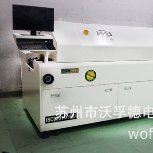 Wofude Factory Wholesales Computer-Controlled W-6620Pc Nitrogen Reflow Soldering Machine with Upper and Lower Hot Air