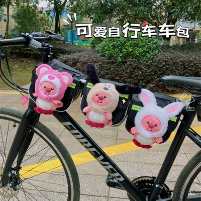 Kiçik Quş Ruby Velosiped Ön Şüa Çantası Dağ Velosipedi Üçün
