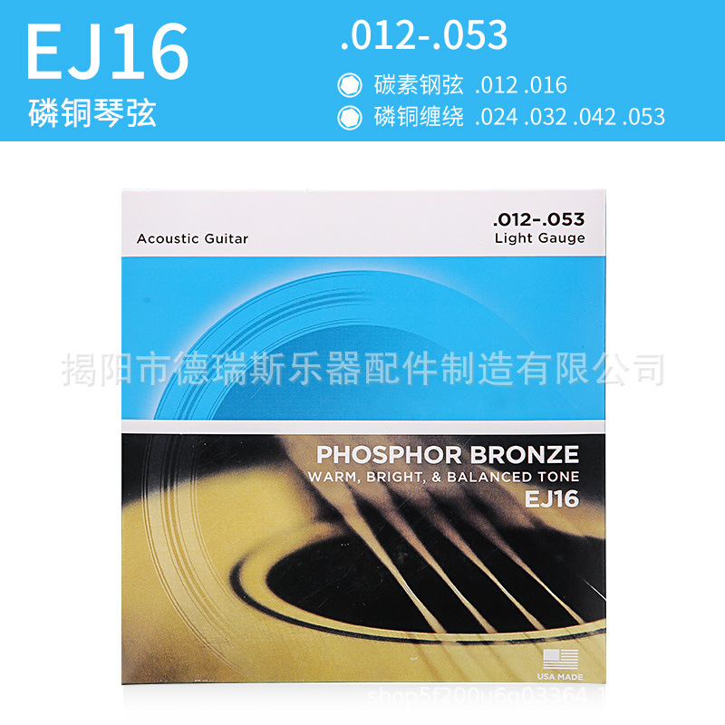 El fabricante de cuerdas de guitarra con revestimiento de fósforo y cobre recomienda cuerdas de guitarra clásica, folk y eléctrica, procesamiento al por mayor de cuerdas de nailon.
