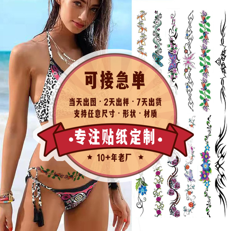 Cross-Border Waist Belt Flower Garland Long Strip Cover-Up Tattoo Sticker Butterfly Flower Waist Sexy Water Transfer Realistic Tattoo Sticker Cross-Border Waist Belt Flower Garland Long Strip Cover-Up Tattoo Sticker Butterfly Flower Waist Sexy Water Transfer Realistic Tattoo Sticker