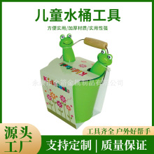 ���R�dֱ�N ��ͯˮͰ�������b ���@ �@ˇ ��ͯ���Q ɳ��������l