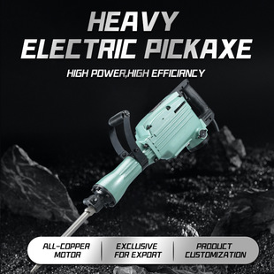 65A Electric Pick 110V High-Power Dual-Purpose Electric Hammer Impact Drill for Concrete 95 Single-Use Industrial Grade Huge Electric Pick
