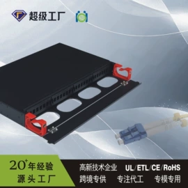 信息面板;配线架;其他接续设备