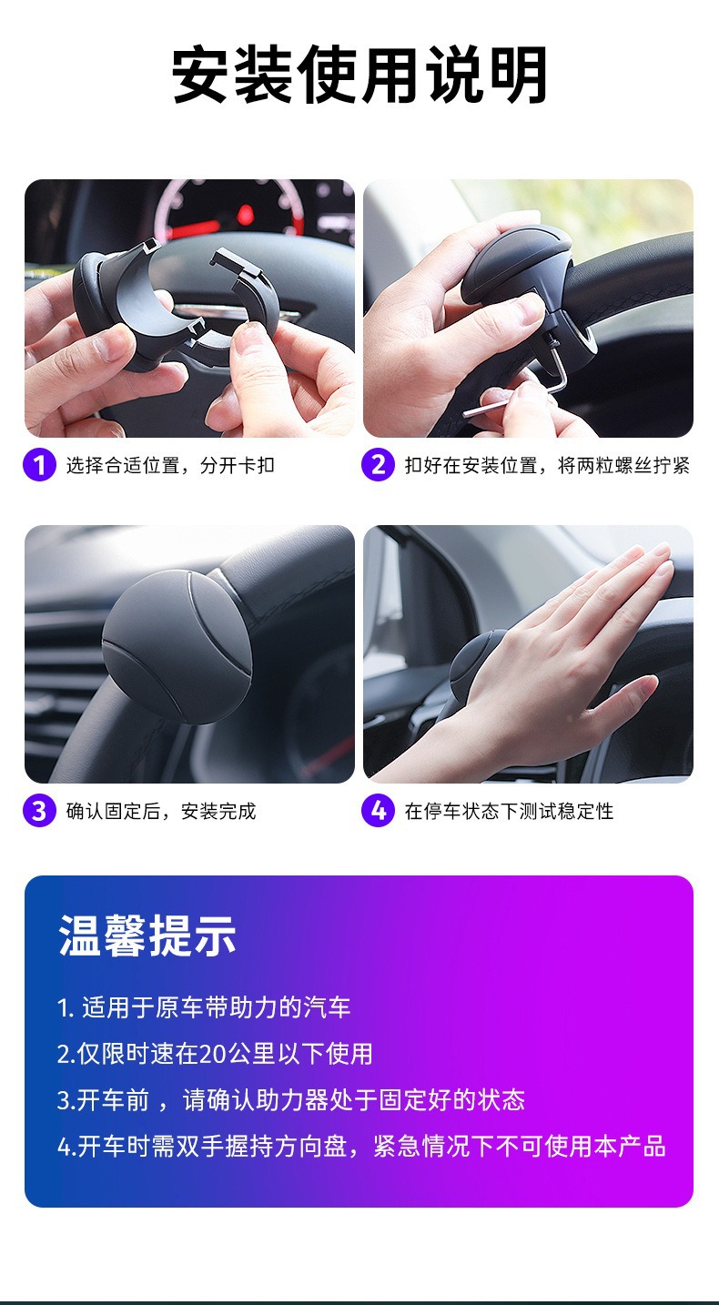 Car Steering Wheel Power Ball Driving Auxiliary Artifact Multi-Functional Classy Alloy Bearing One-Hand Steering Booster