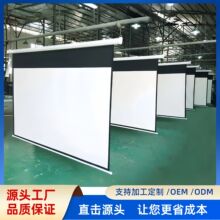 厂家代工电动幕布120寸16:9白塑幕 投影幕布 投影仪幕布 挂墙幕布
