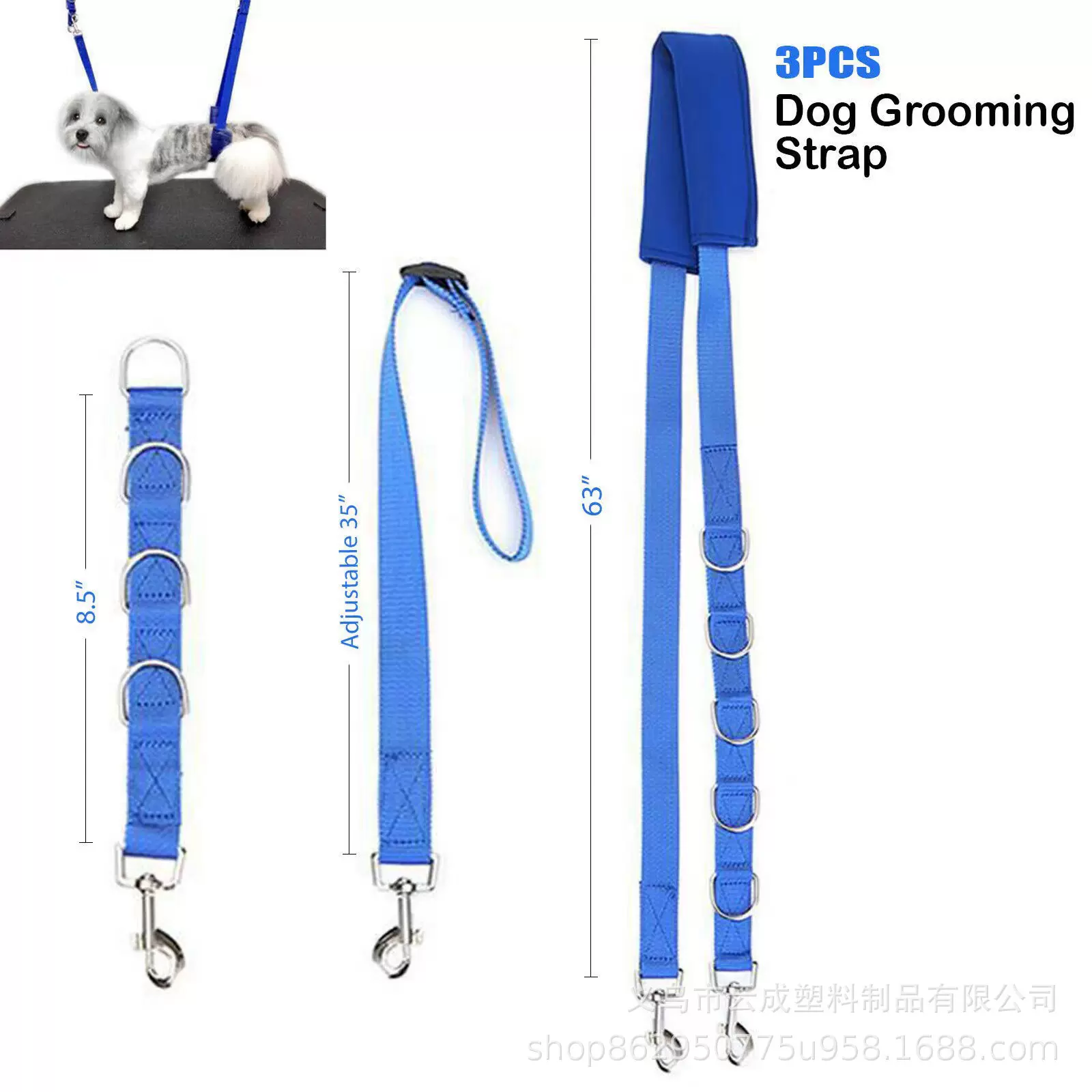 亚马逊宠物美容三件套美容套装狗狗牵引绳狗链子狗洗澡用品美容绳