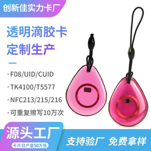 ���¼ѹ����Ⱥ��͵�FM11RF08 M1оƬ��RFID���z��RFID͸�����z��