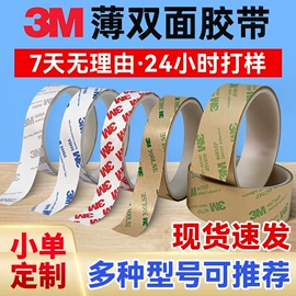 不干胶标签;工业产品胶带;吊粒、吊牌