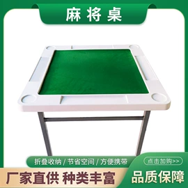 野营折叠桌椅;折叠床;塑料桌椅