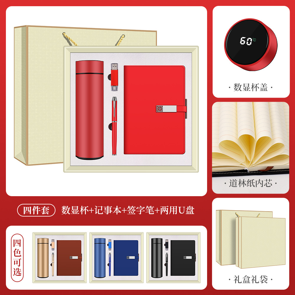 Conjunto de taza termo transfronterizo, evento de apertura anual de la empresa, aniversario, regalo de empresa, logotipo personalizado, recuerdo del cliente