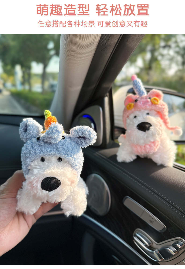 2026 New Car Ornament: West Highland Puppy Car Interior Decoration, Internet-Famous Cute Car Decorative Figurine