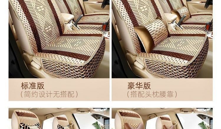 Summer five-seater breathable all-season applicable seven-seater ice silk car seat cushion, summer single-seater special car seat cover, full coverage