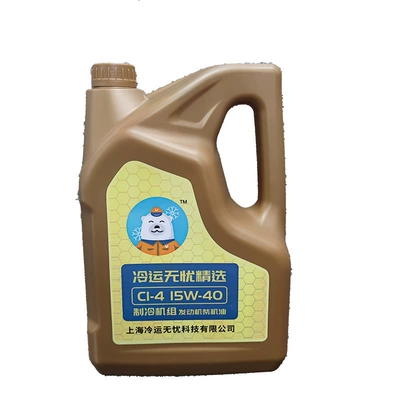 Independent Unit Oil, Diesel Engine Oil