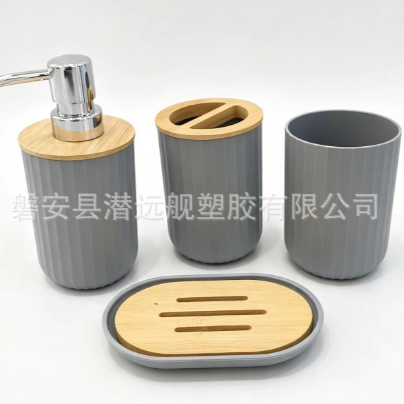 Juego de Accesorios de Baño de 7 Piezas de Plástico con Bambú para Baño image 22