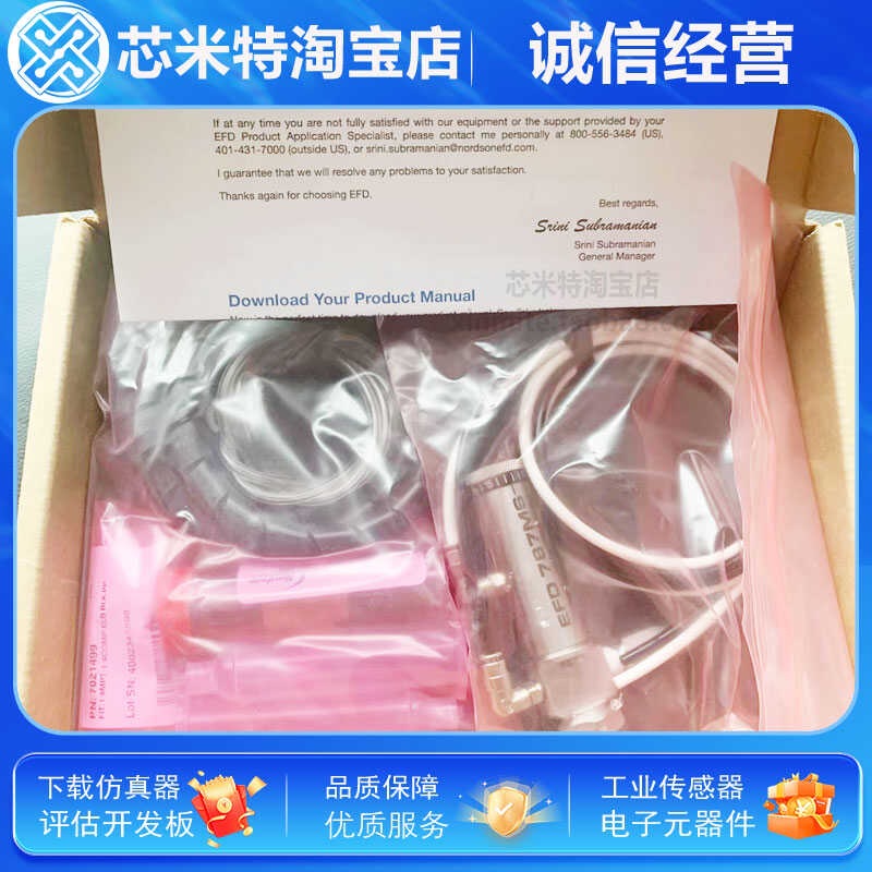 Nordson7029409喷雾阀 诺信EFD787MS高精密喷雾阀 点胶阀配件全新