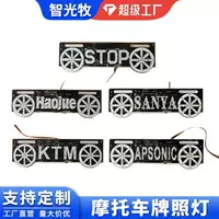 Фонарь номерного знака мотоцикла 12v ветряная мельница STOP фонарь модифицированный анти-задние сигнальные огни мотоцикла